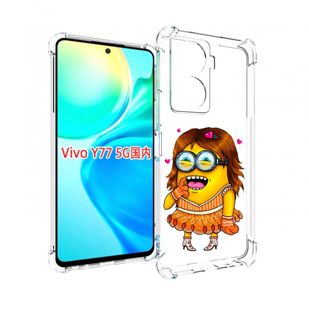

Чехол MyPads Миньон девочка для Vivo Y77 5G, Прозрачный, Tocco