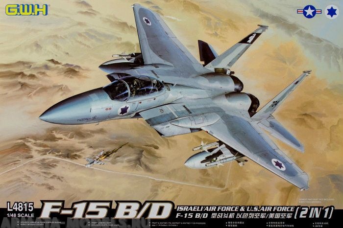 L4815 Самолет F-15 B/D Israeli air force and  u.s air force 2 in 1