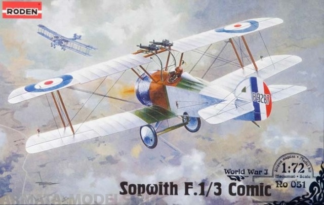 

Rod051 Самолет SOPWITH F.1/3 Comel