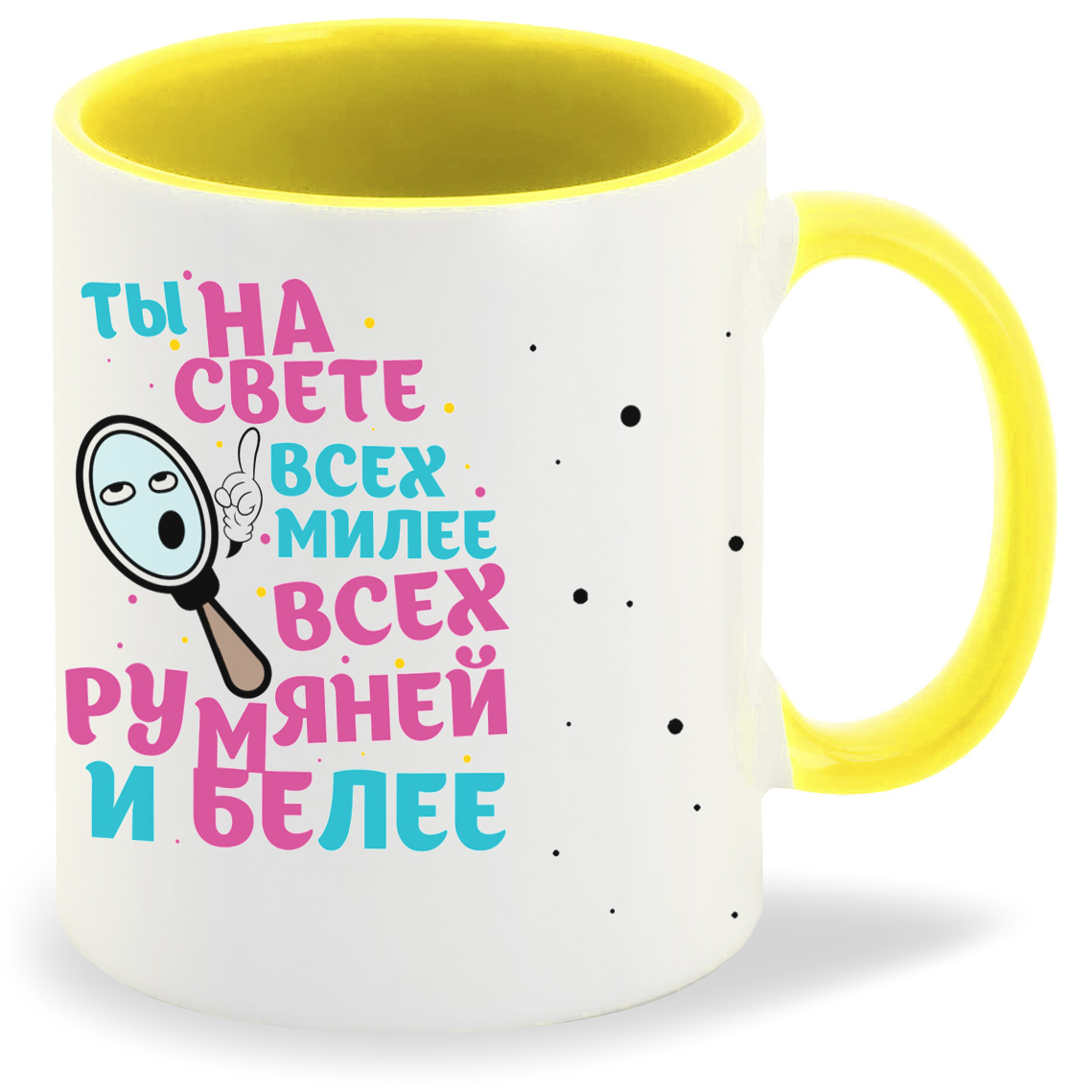 

Кружка CoolPodarok Прикол Ты на свете всех милее всех румяней