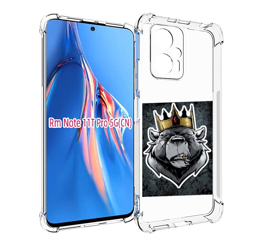 

Чехол MyPads медведь с короной для Xiaomi Redmi Note 11T Pro / 11T Pro Plus / Poco X4 G..., Прозрачный, Tocco