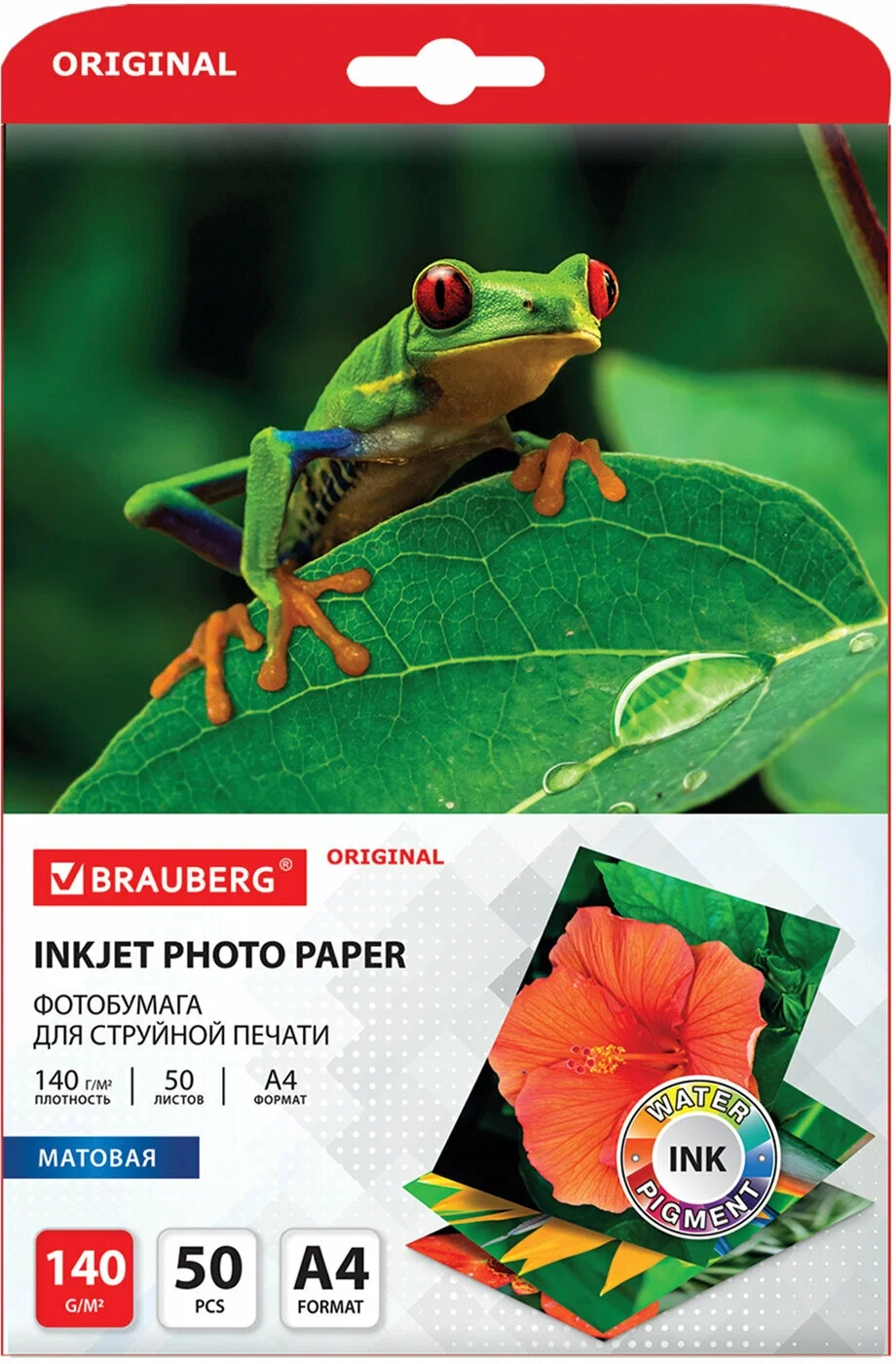 

Набор из 3 шт, Фотобумага матовая, А4, 140 г/м2, односторонняя, 50 листов, BRAUBERG ORIGIN, Белый