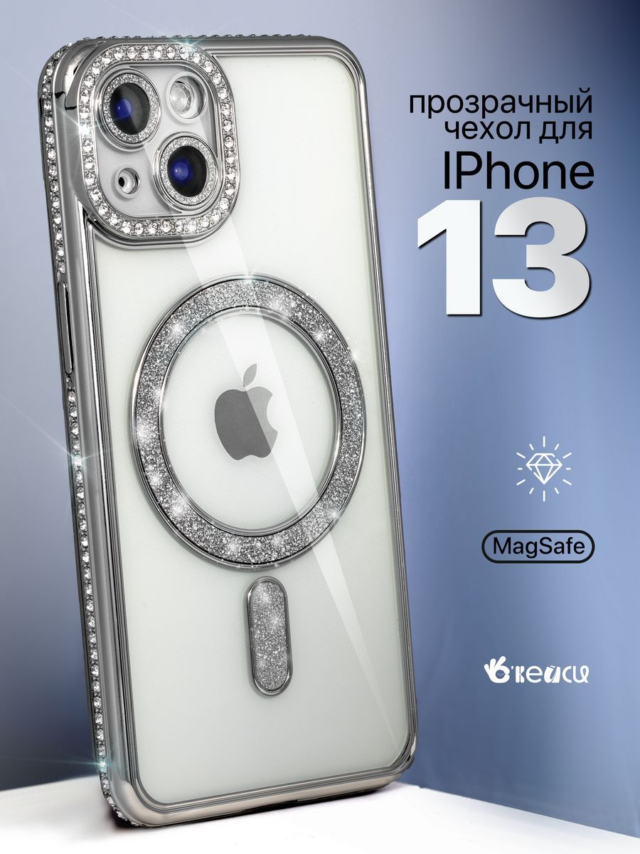 

Чехол на iPhone 13 MagSafe со стразами, Серебристый;прозрачный, iPhone 13