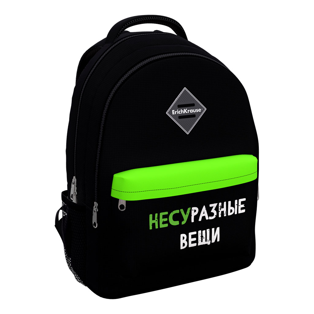 Рюкзак ErichKrause EasyLine® с двумя отделениями 20L Different Things 57629 черный