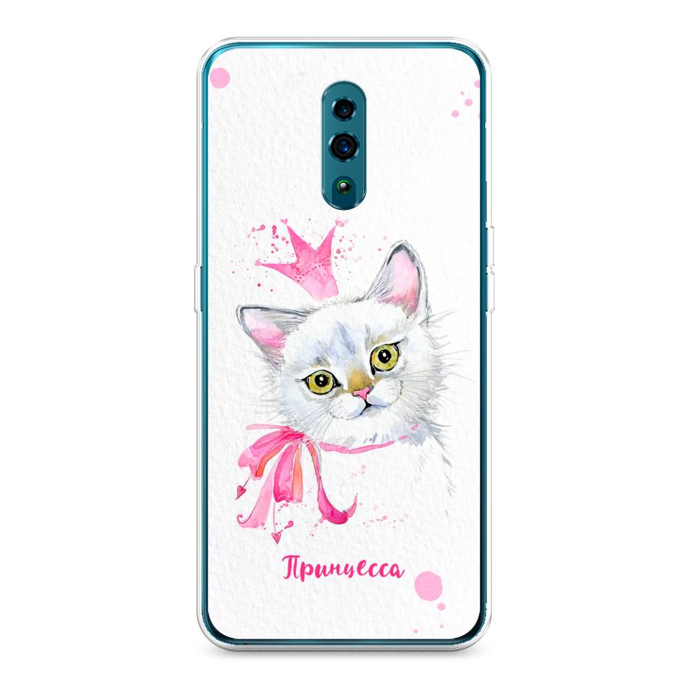 

Чехол Awog на Oppo Reno "Моя принцесса", Разноцветный, 250750-6