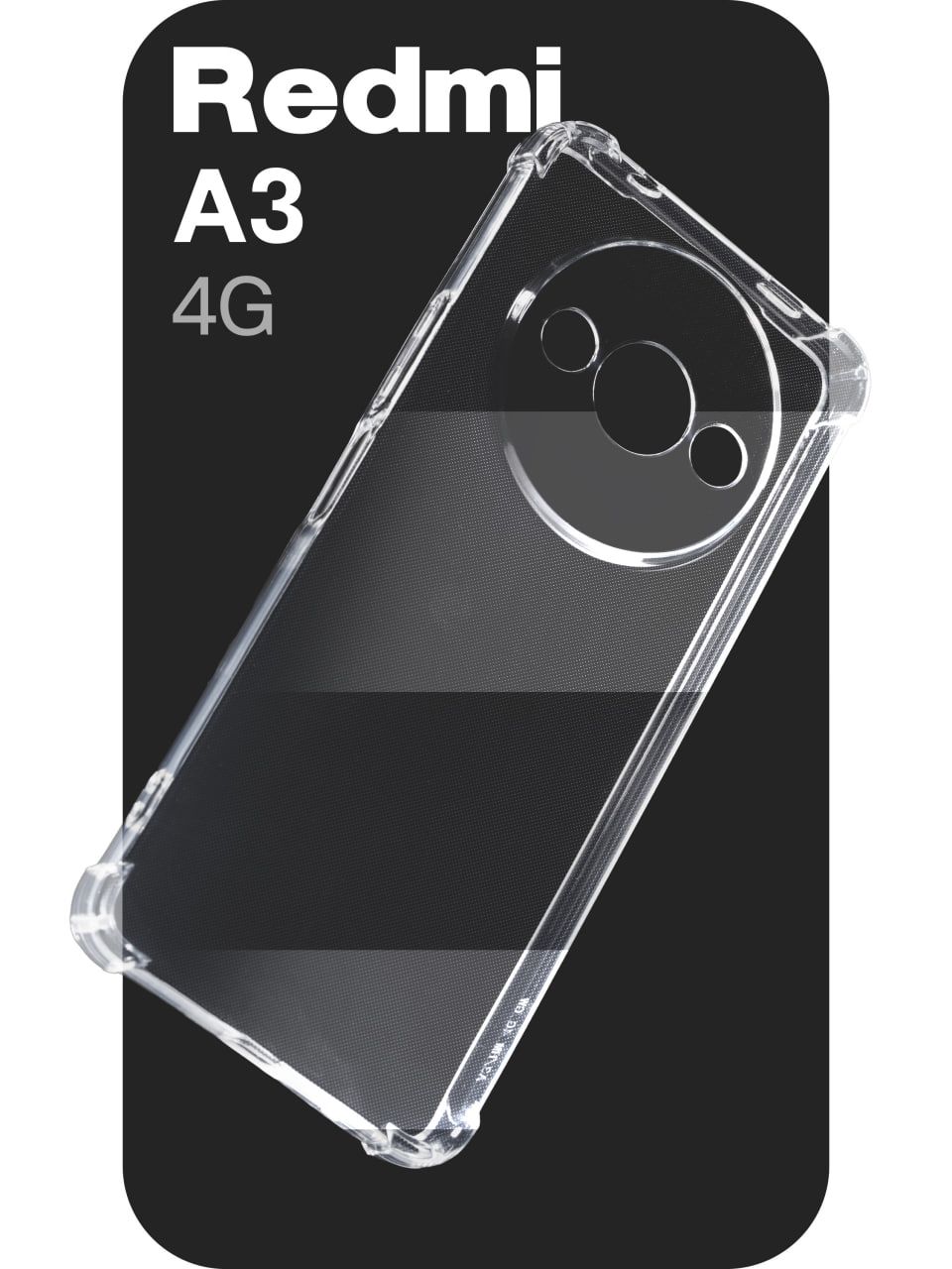 

Прозрачный чехол на Xiaomi Redmi A3 4G с защитой камеры, Xiaomi Redmi A3/Poco C61