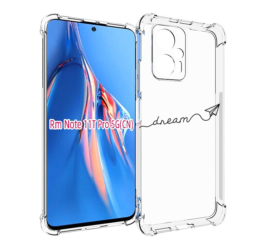 

Чехол MyPads мечта для Xiaomi Redmi Note 11T Pro / 11T Pro Plus / Poco X4 GT противоуда..., Прозрачный, Tocco