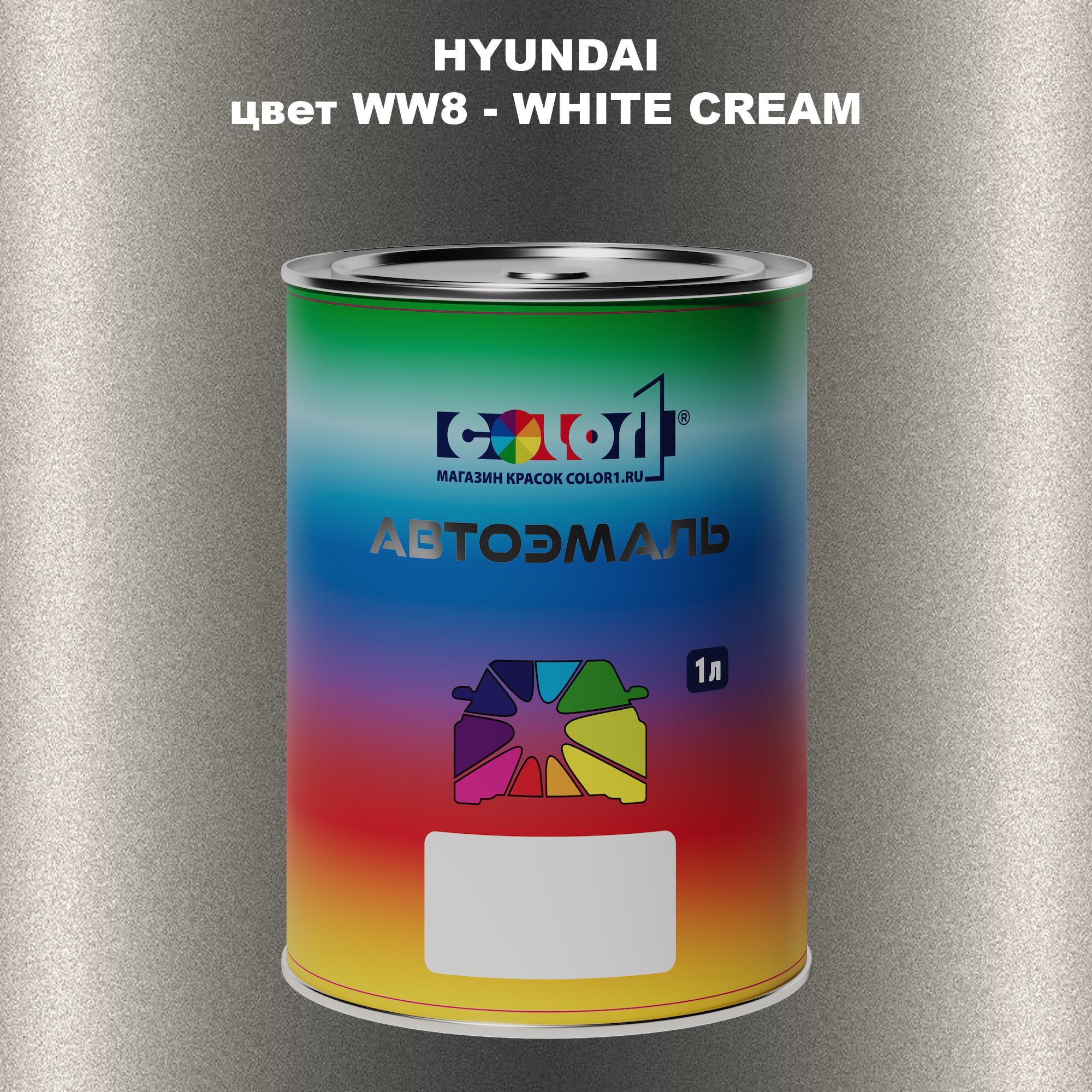 

Автомобильная краска COLOR1 для HYUNDAI, цвет WW8 - WHITE CREAM, Прозрачный