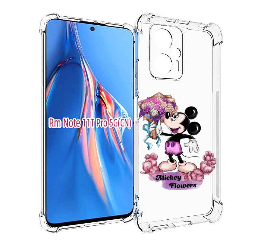 

Чехол MyPads микки-с-цветами женский для Xiaomi Redmi Note 11T Pro / 11T Pro Plus / Poc..., Прозрачный, Tocco