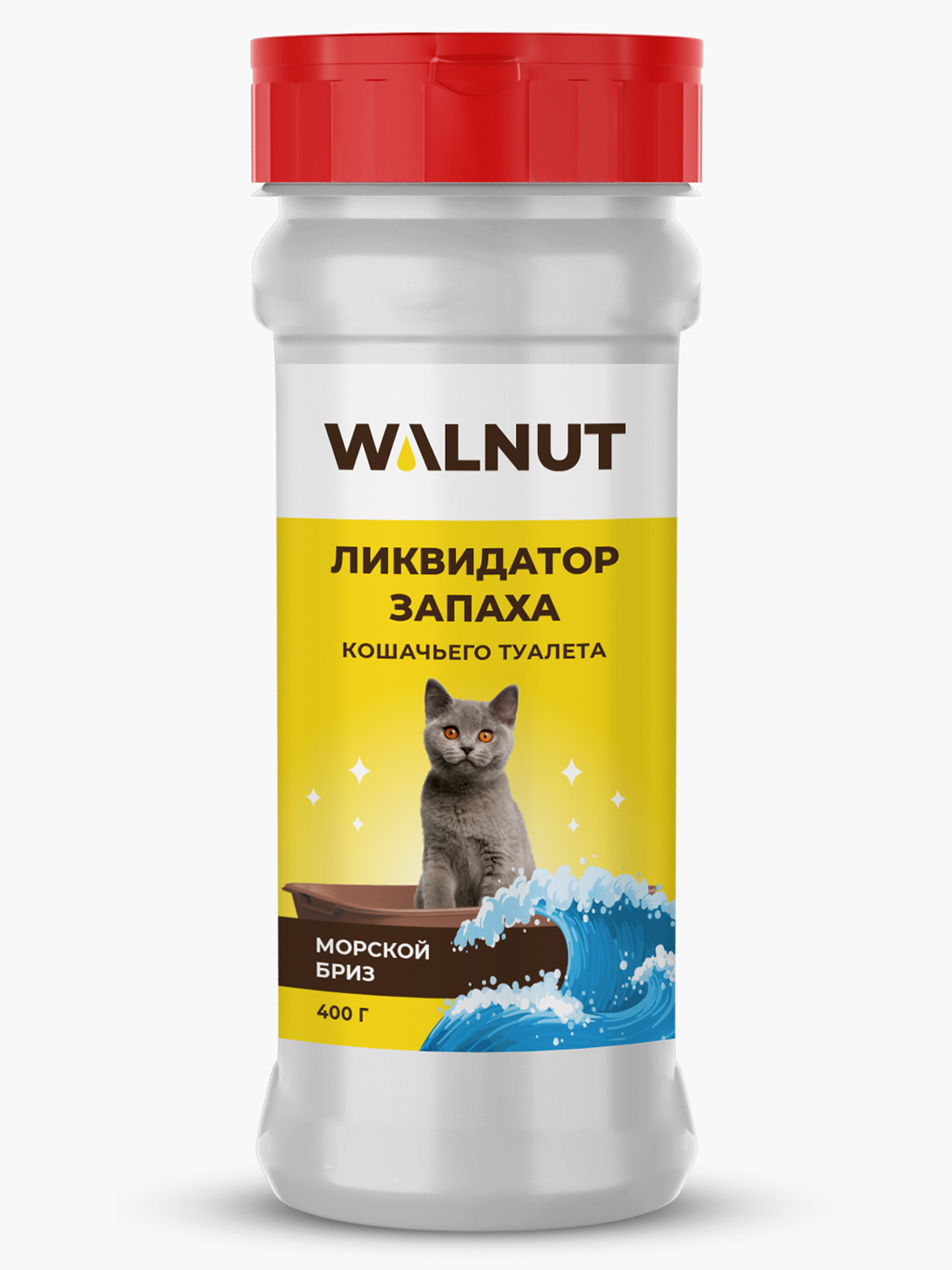 Ликвидатор запаха для кошачьего туалета Walnut морской бриз, 400 г