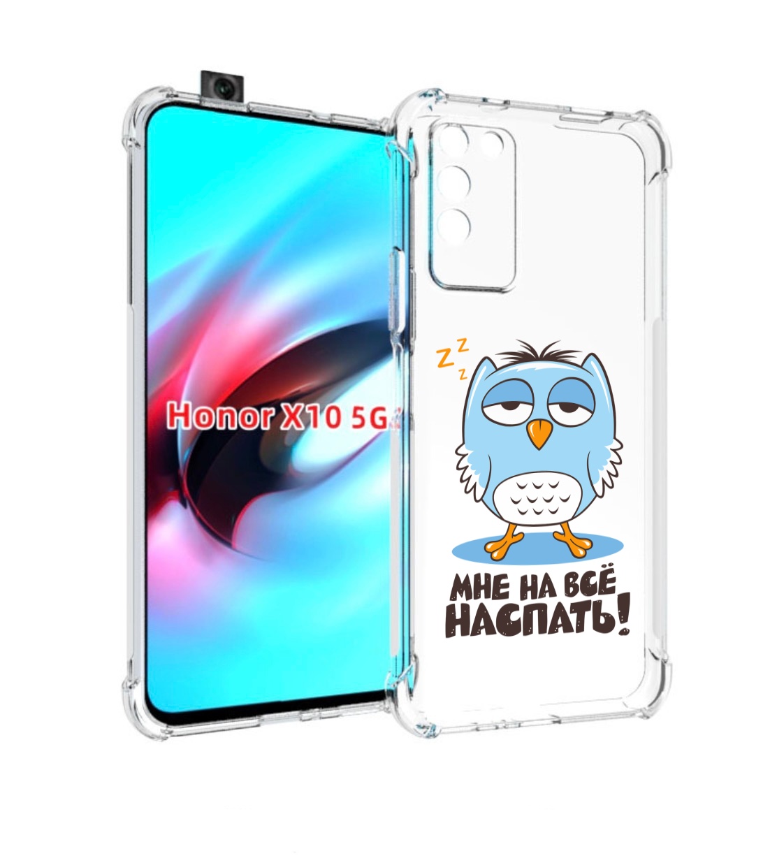 

Чехол MyPads Мне на все наспать для Honor X10, Прозрачный, Tocco