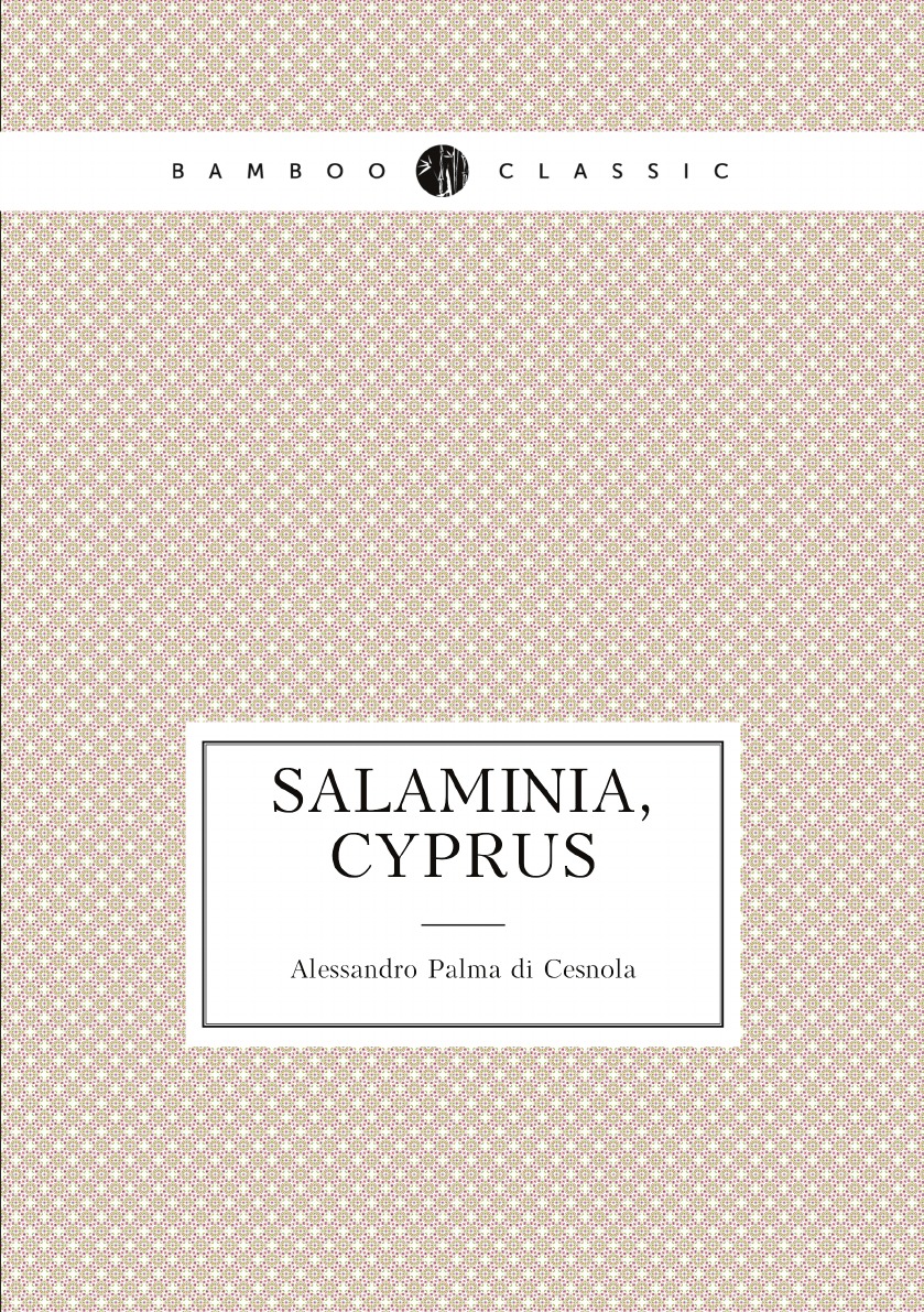 

Salaminia, Cyprus