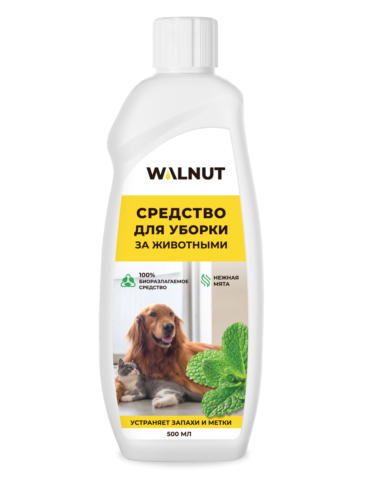 Средство для уборки за животными Walnut, 500 г