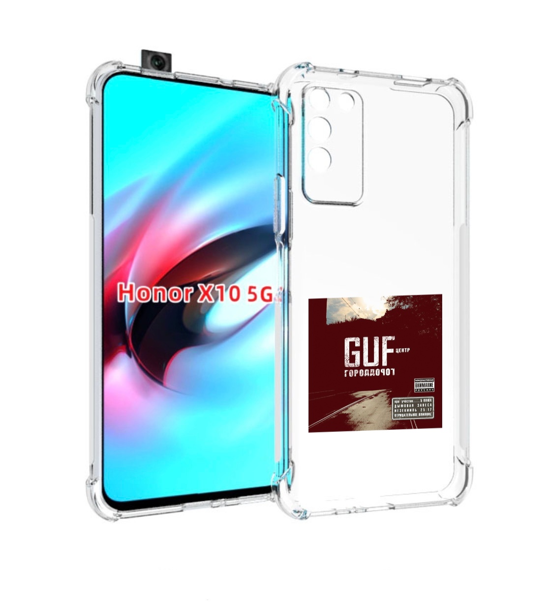 Чехол MyPads Город дорог Guf для Honor X10