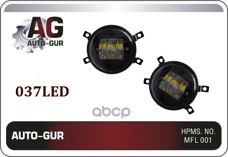 AUTO-GUR '037LED Фара противотуманная светодиодная 30вт (2шт к-т)белый свет  1шт