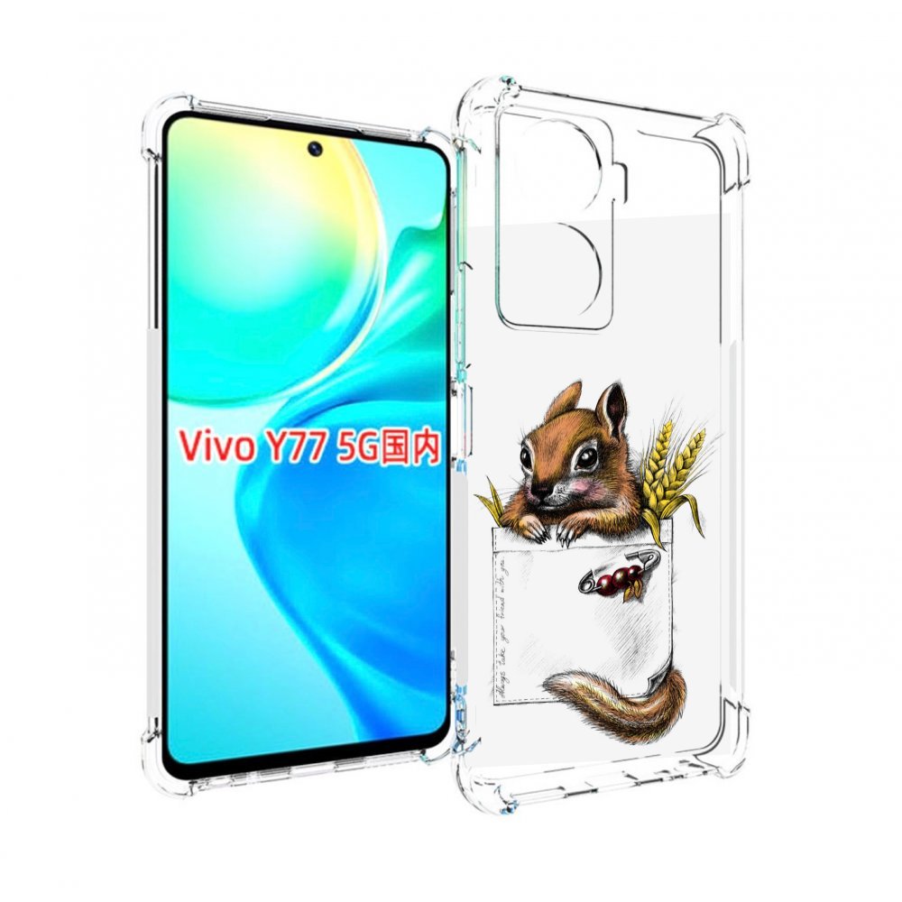 

Чехол MyPads Белочка для Vivo Y77 5G, Прозрачный, Tocco