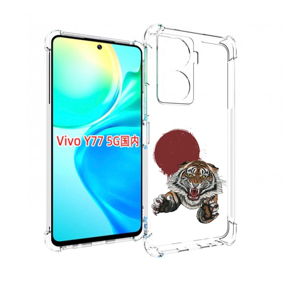 

Чехол MyPads Бросок тигра для Vivo Y77 5G, Прозрачный, Tocco