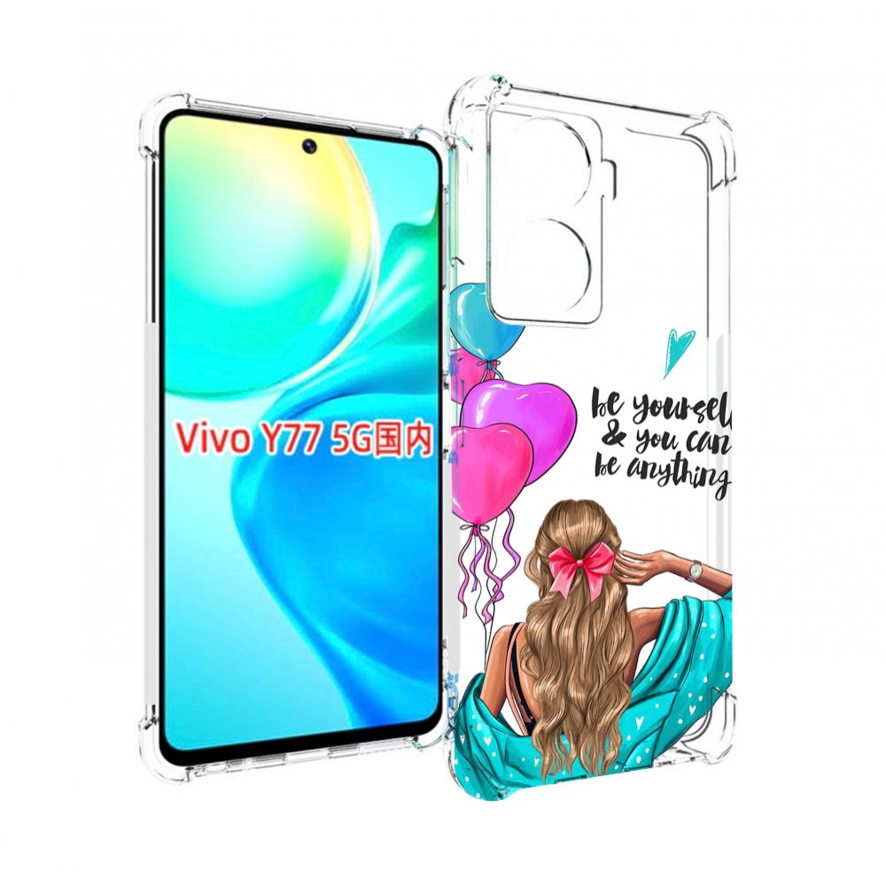 

Чехол MyPads Будь-собой для Vivo Y77 5G, Прозрачный, Tocco