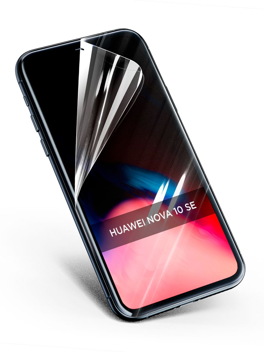 

Гидрогелевая противоударная защитная пленка для Huawei nova 10 SE, HF-61096