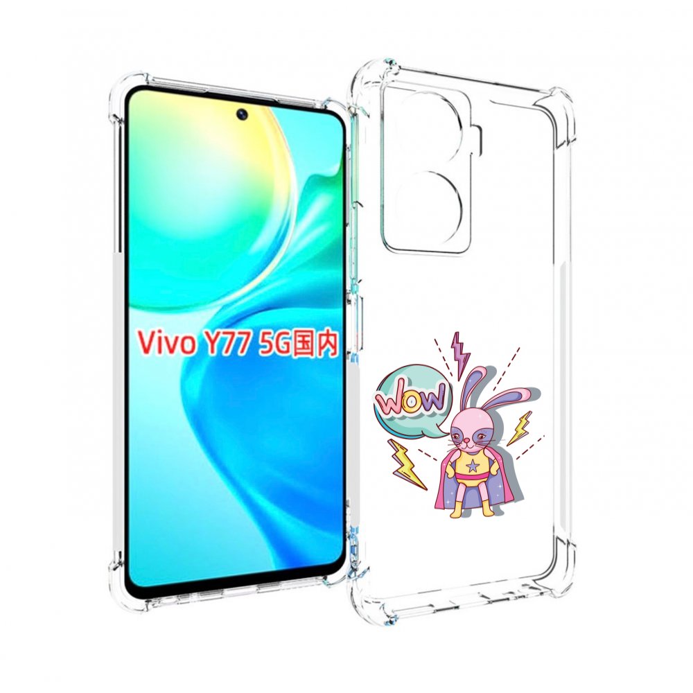 

Чехол MyPads Вау для Vivo Y77 5G, Прозрачный, Tocco