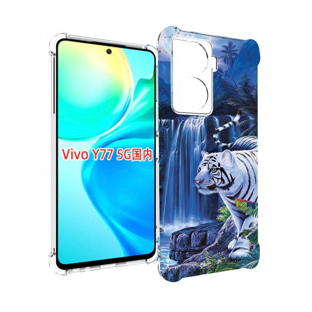 

Чехол MyPads Водопад для Vivo Y77 5G, Прозрачный, Tocco