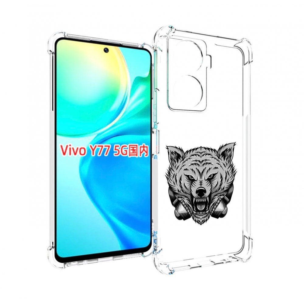 

Чехол MyPads Волк-в-наушниках мужской для Vivo Y77 5G, Прозрачный, Tocco