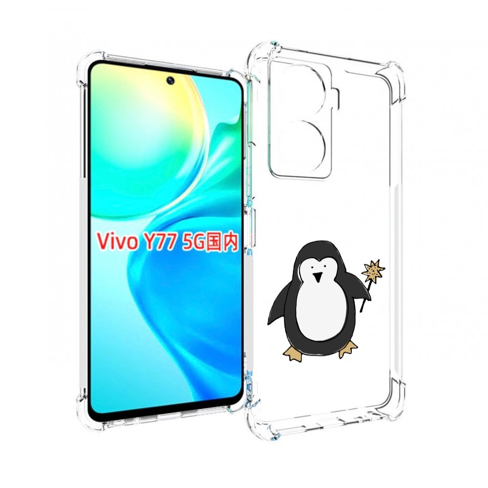 

Чехол MyPads Волшебный пингвин для Vivo Y77 5G, Прозрачный, Tocco
