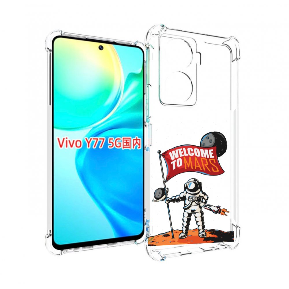 

Чехол MyPads Вэлком-Марс для Vivo Y77 5G, Прозрачный, Tocco