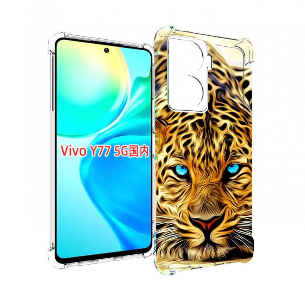 

Чехол MyPads Голубоглазый-гепард для Vivo Y77 5G, Прозрачный, Tocco