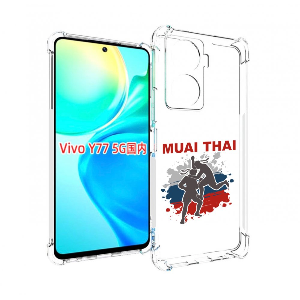 

Чехол MyPads Муайтай для Vivo Y77 5G, Прозрачный, Tocco