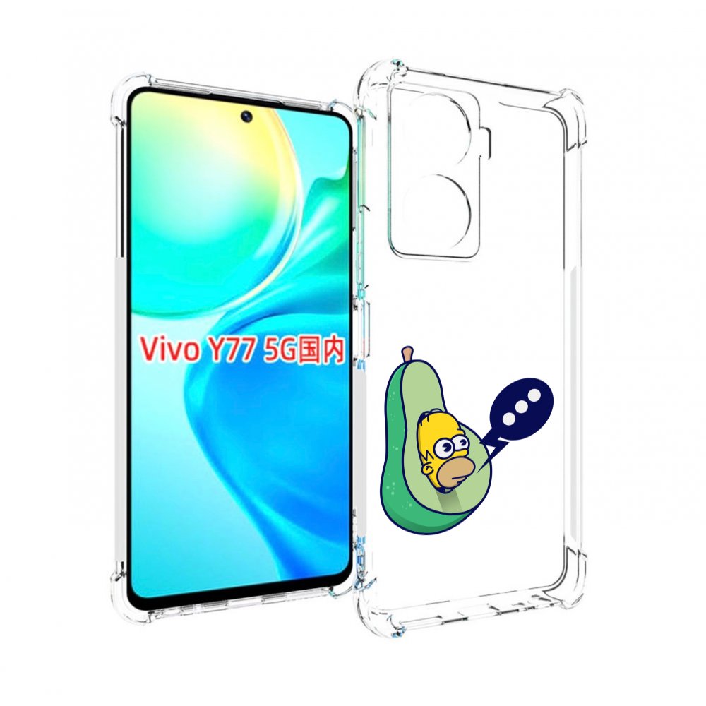 

Чехол MyPads Гомер-авокадо для Vivo Y77 5G, Прозрачный, Tocco