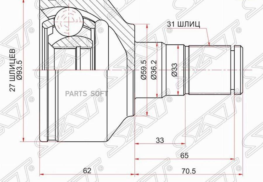 

SAT Шрус внутренний LH VOLVO XC60 09-/XC90 03-14/XC70 II 07-16