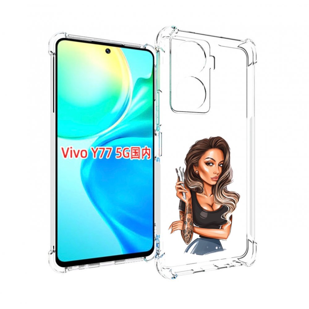

Чехол MyPads Девушка-бровист для Vivo Y77 5G, Прозрачный, Tocco