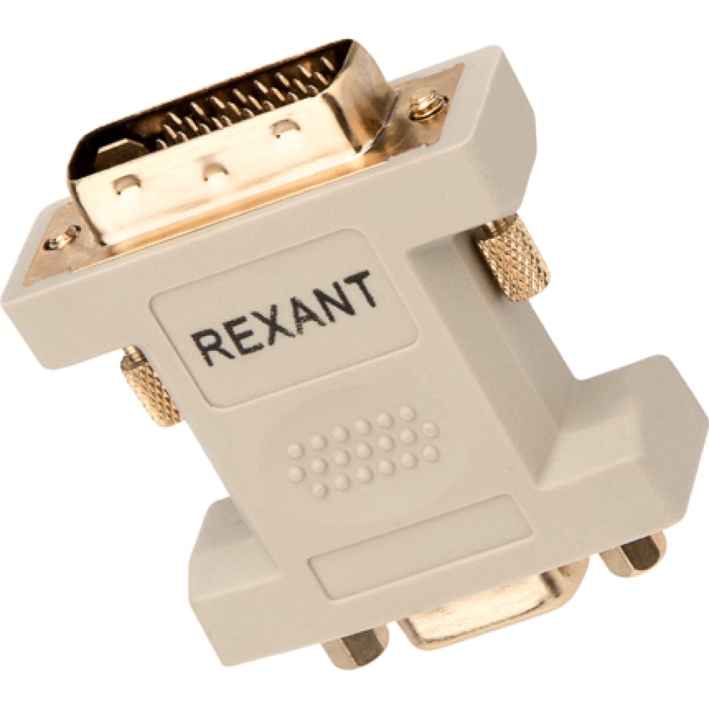 REXANT (17-6821) Переходник штекер DVI-I - гнездо VGA