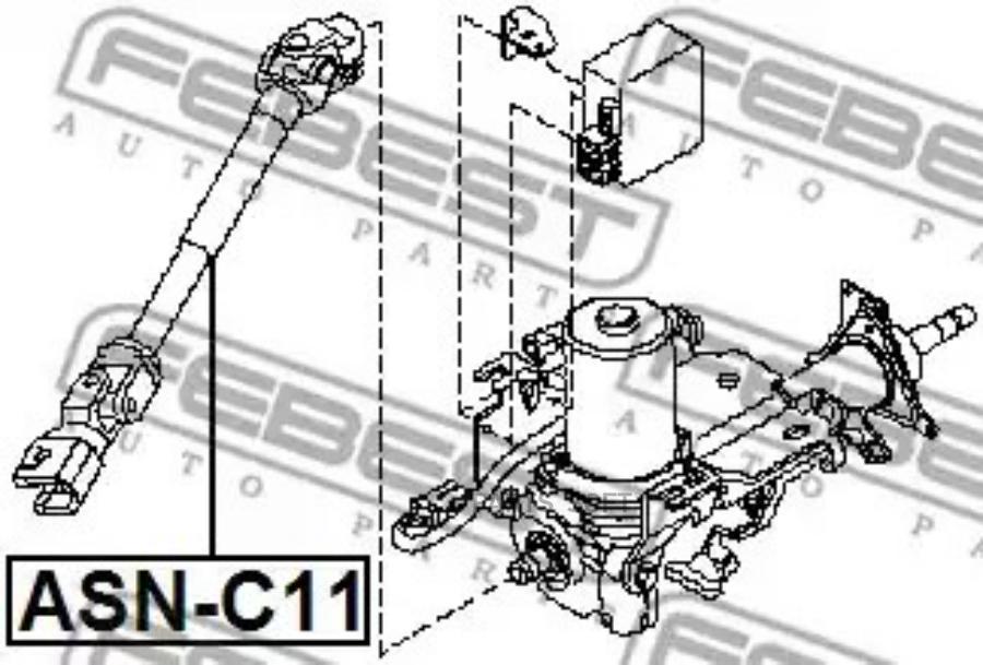 

Вал карданный рулевой нижний NISSAN TIIDA JPN MAKE C11 2005.08-2012.06 FEBEST ASN-C11