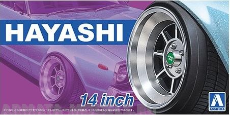 

05259 Hayashi 14inch