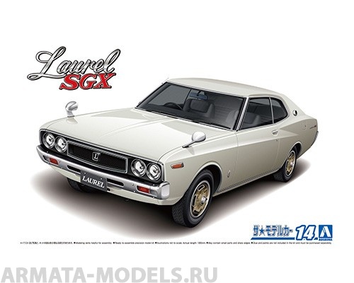 

05950 Nissan Laurel HT2000SGX 72