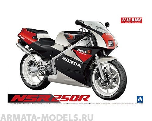 

06178 Honda NSR250R 89