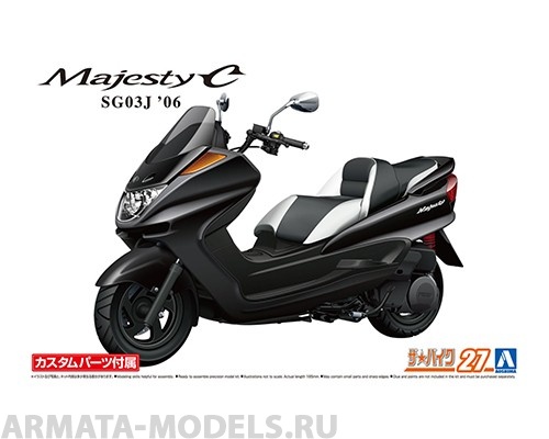 

06325 Yamaha Majesty C 06 With Custom Parts