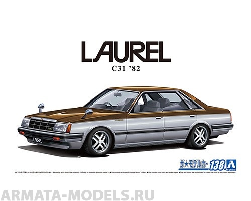 

06448 Nissan Laurel HC130 Medalist 82