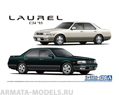 

06449 Nissan Laurel GC34 Medalist V/Club S 93