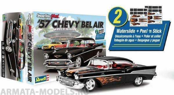 

11529RE Автомобиль Chevrolet 1957 Chevy Bel Air