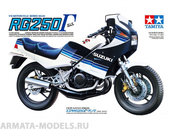 

14024T 1/12 Мотоцикл SuzukiRG250