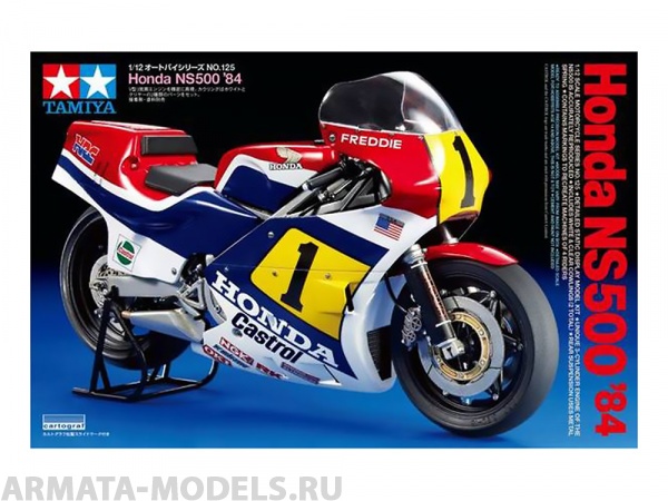 

14125T 1/12 Honda NS 50084