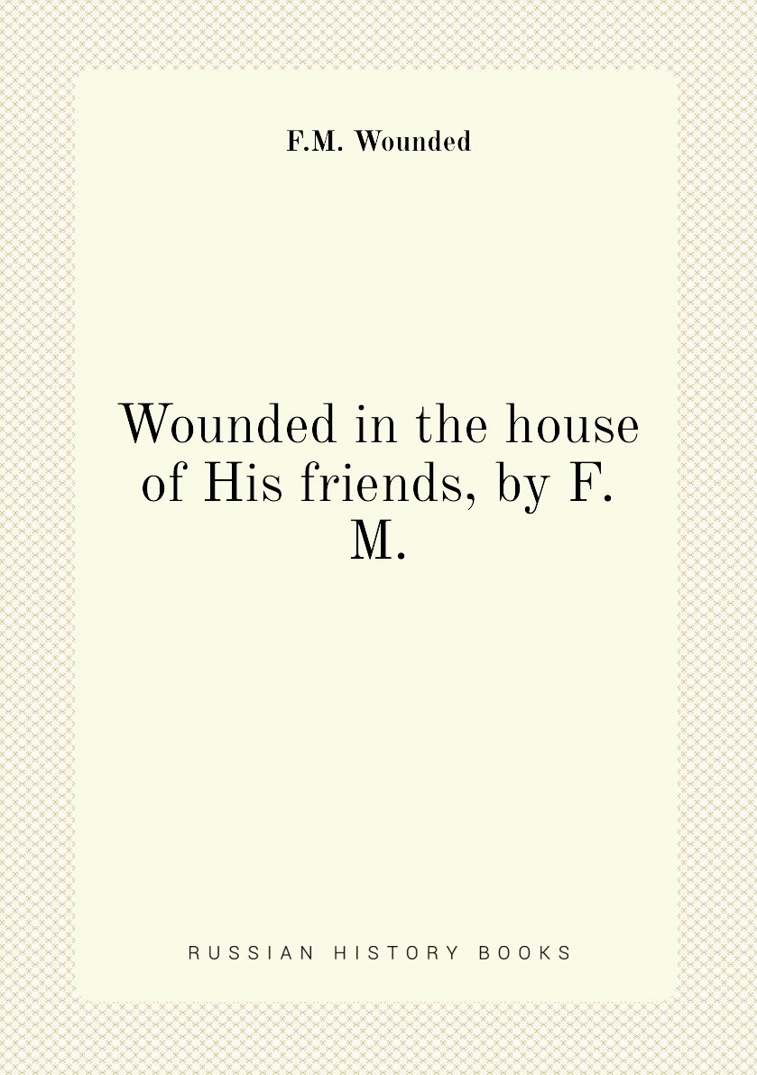 

Wounded in the house of His friends, by F.M.