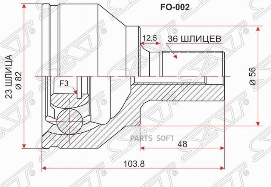 

SAT Шрус наружный FORD FOCUS II 1.4/1.6 04-08/FOCUS C-MAX 1.8 04-08 -ABS