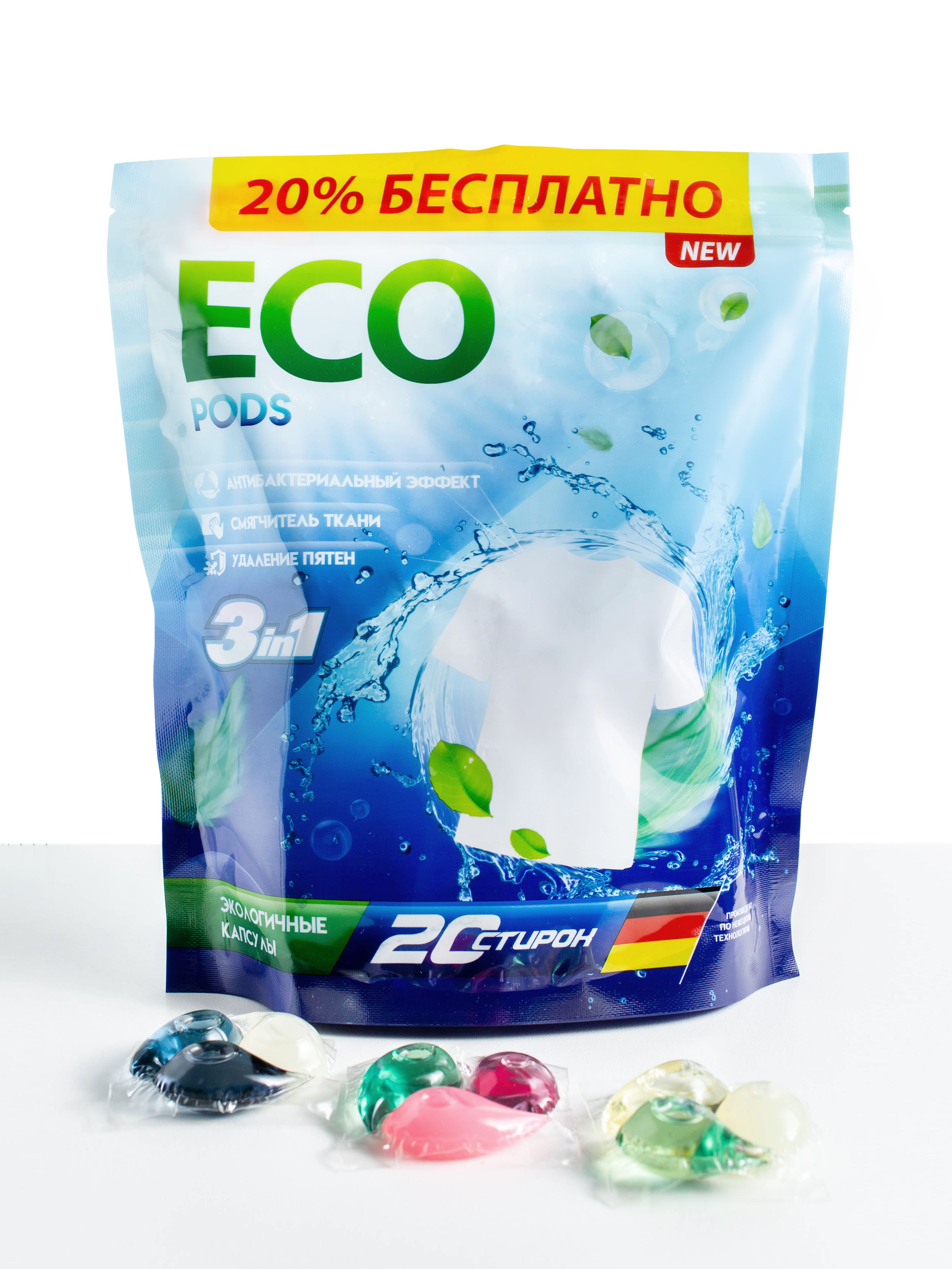 

Капсулы для стирки Eco Pods MIX Ароматов, Капсулы для стирки ECO Pods