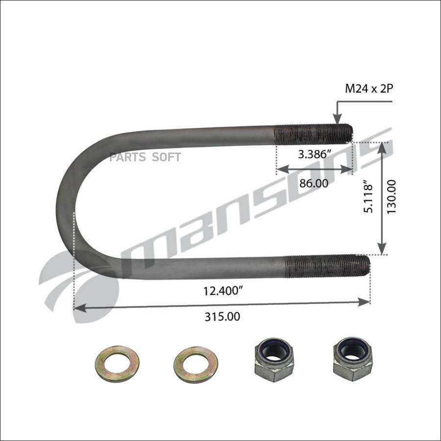 

MANSONS 780043 780.043_стремянка !M24x2x86 130/315-R с гайками и шайбами\ROR
