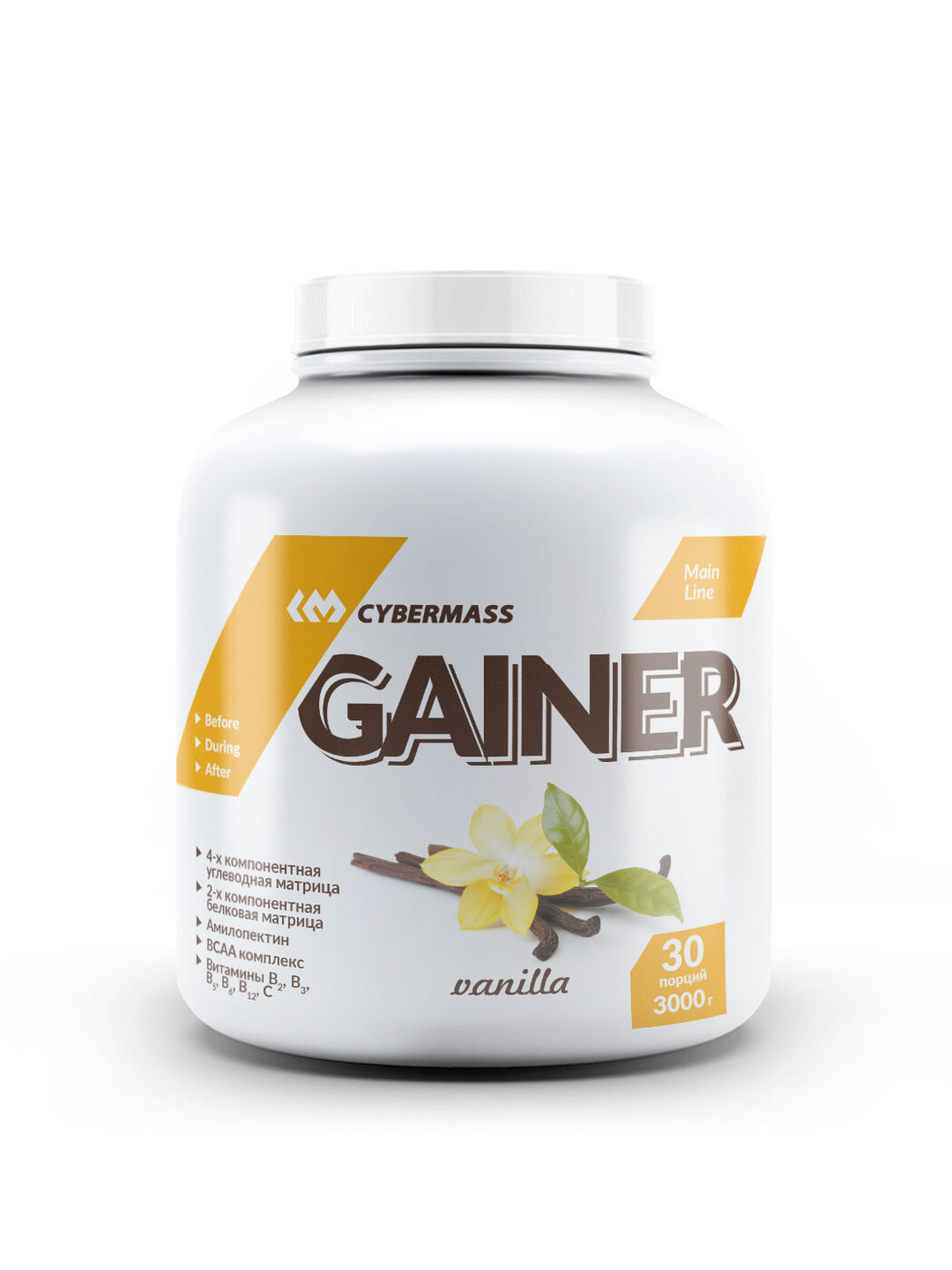 фото Гейнер cybermass gainer, 3000 г, vanilla