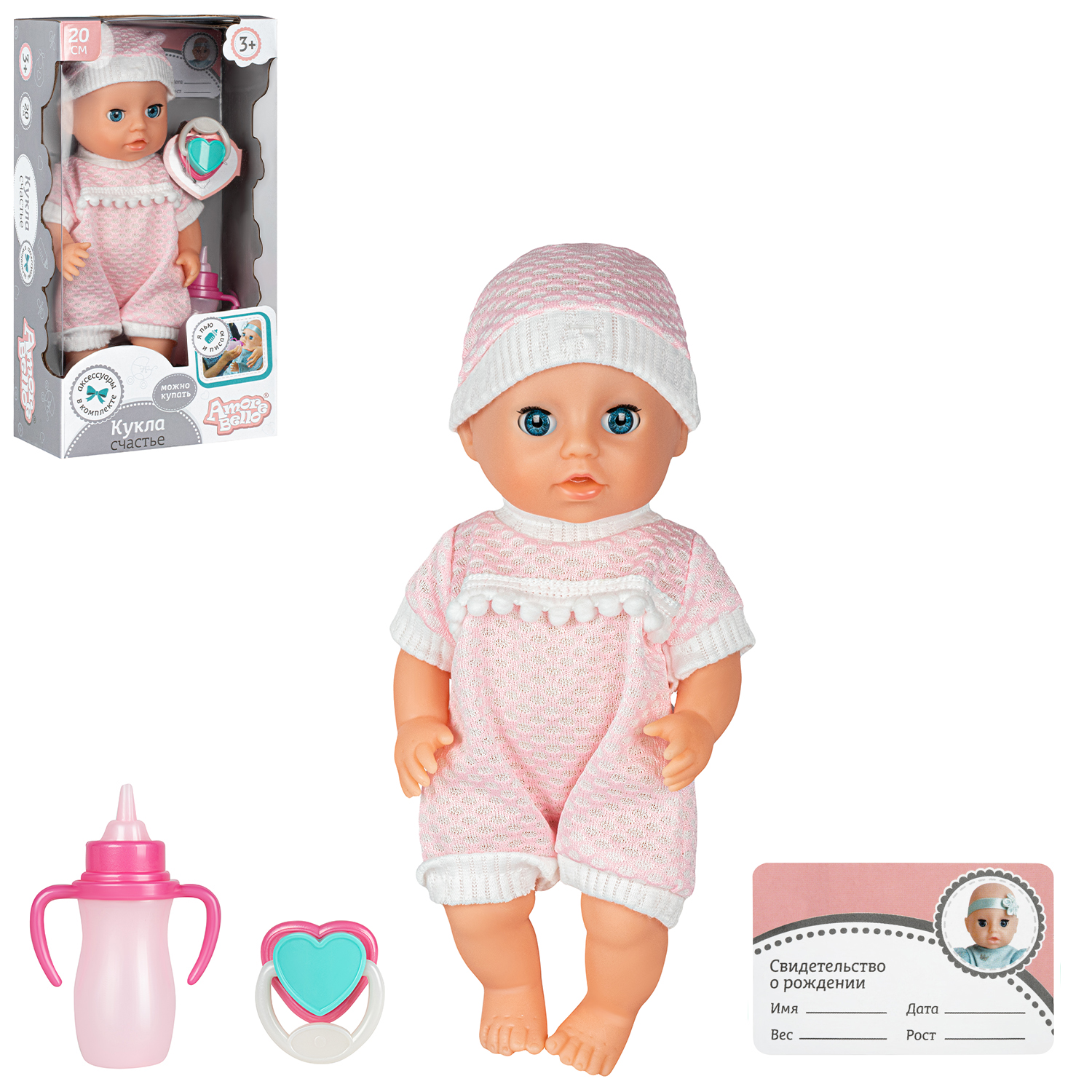 Кукла ТМ Amore Bello, серия Счастье, пьет/писает, аксессуары, 20 см, JB0211070